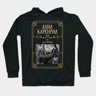 Anna Karenina - Leo Tostoy - Classic Russian Literature Hoodie